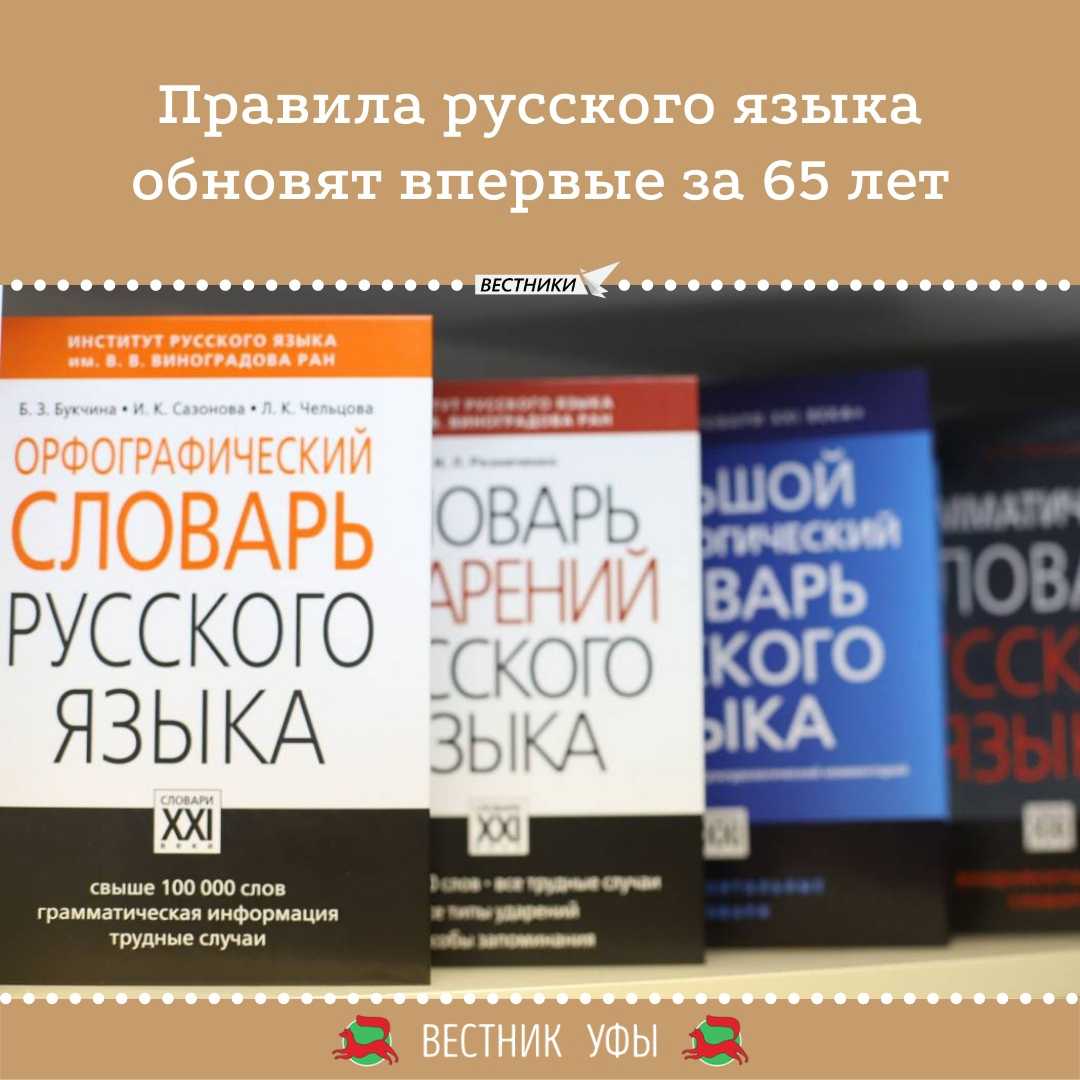 Как правильно телек или телик пишется слово - портал по русскому языку