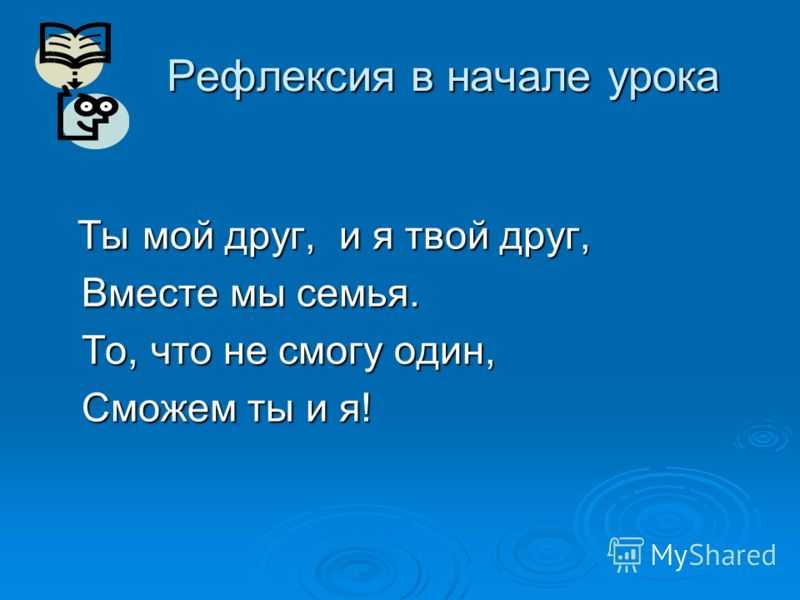 Ударение в слове "начался": верная постановка - на последний слог