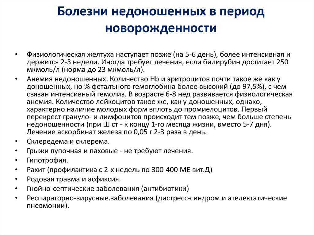 Врожденная тугоухость: риск тугоухости у новорожденных, тест на тугоухость и лечение заболевания