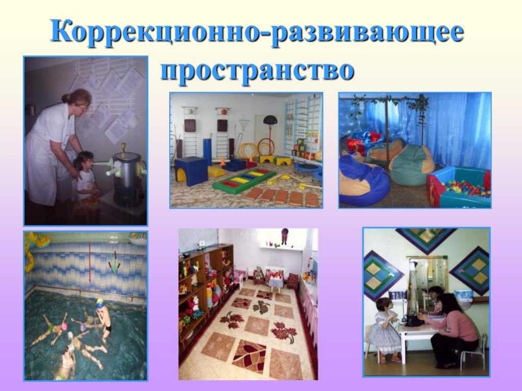 Создание развивающей предметно-пространственной среды для детей с нарушениями зрения в доо