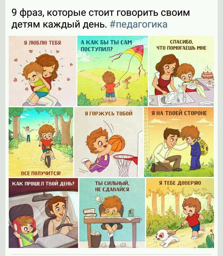 Если ребенок не реагирует на обращение и просьбы. что делать, если ребенок игнорирует