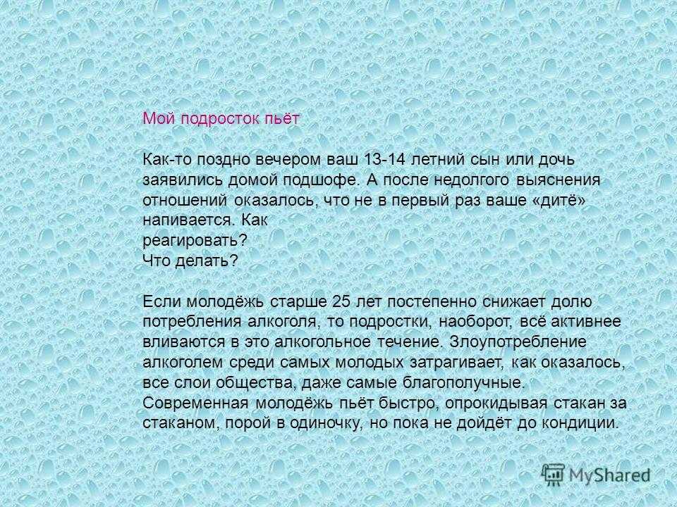 Как пишется чтобы – как легко понять и запомнить правило слитного и раздельного написания