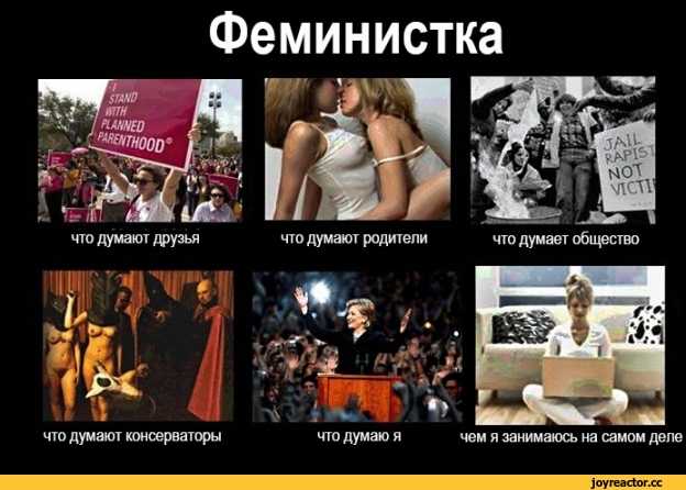 Что такое менсплейнинг