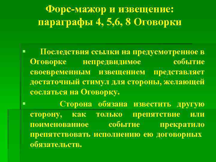 Ответы для 10-11 классов на русский медвежонок 2021/2022 12 ноября
