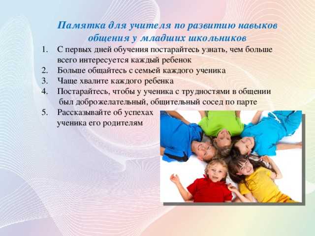 Признаки и симптомы раннего детского аутизма