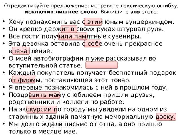 Внимание и его законы