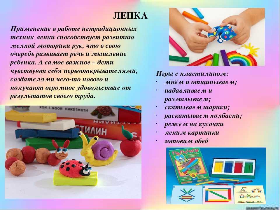 Почему важно развивать мелкую моторику рук