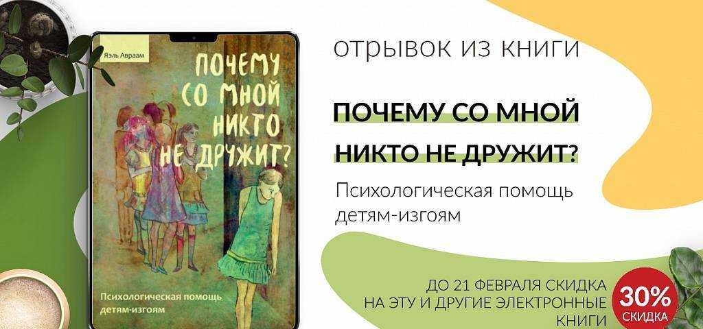Как научить вашего малыша играть с другими детьми