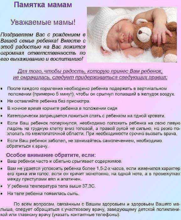 Как купать новорожденного: температура воды, травы, круг для грудничка