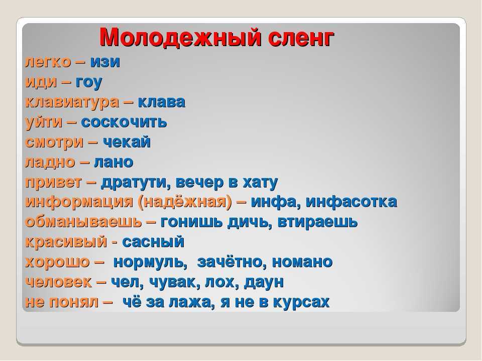 Душные люди: приговор или повод измениться?