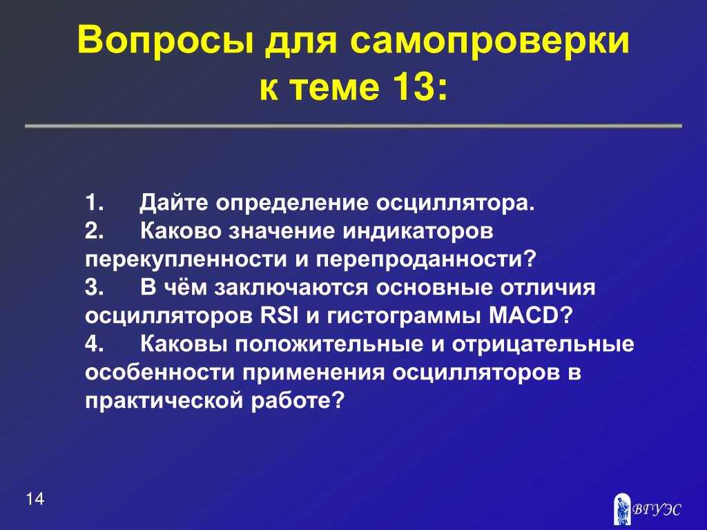 Значение ширинки в сказке "конек-горбунок"