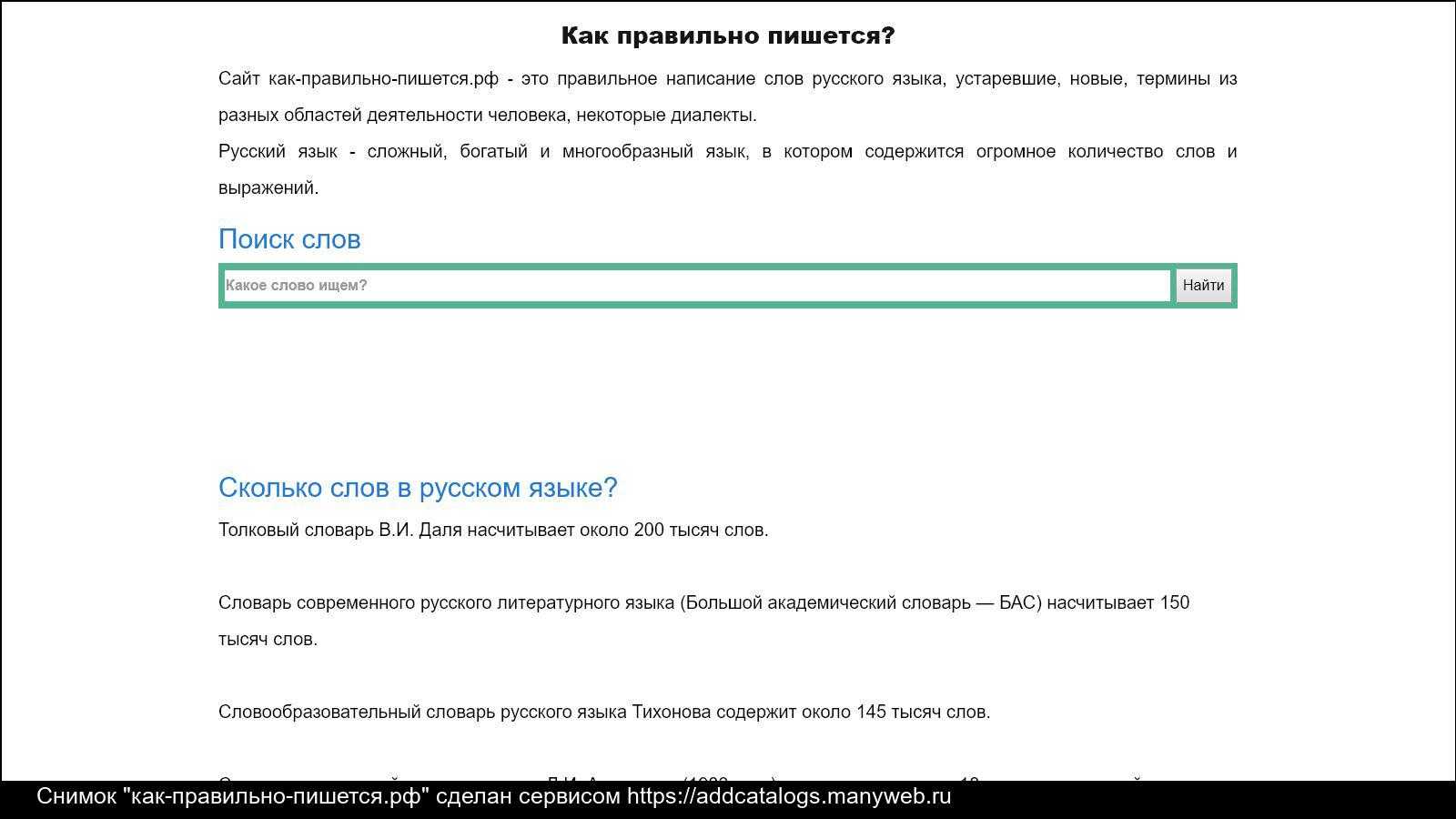 Ну что, школьная форма и канцтовары куплены, рюкзаки собраны, расписания детские и ваши сверены — пора возвращаться в школу Только как правильно поздравлять с Днём знаний — С 1 сентября или С 1 Сентября Разбираемся с буквой в названии месяца