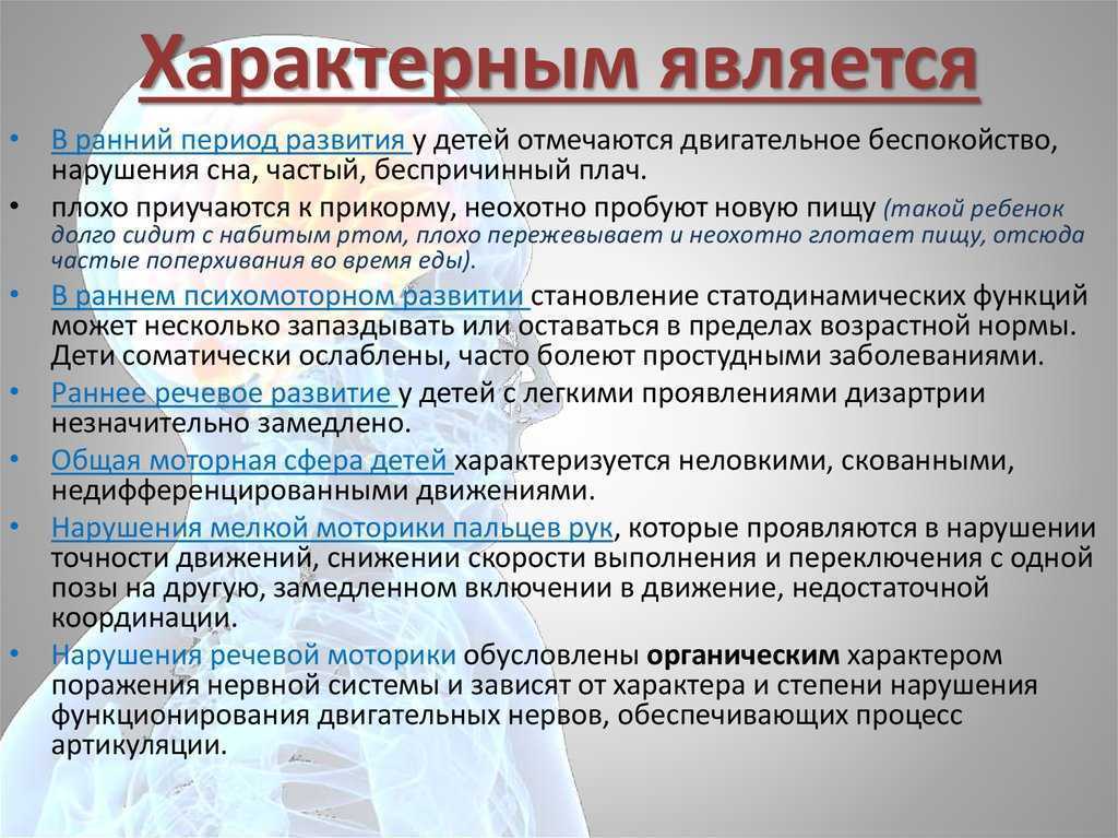 Инклюзия: как распознать ребенка с речевыми нарушениями по его письменной работе? - альманах