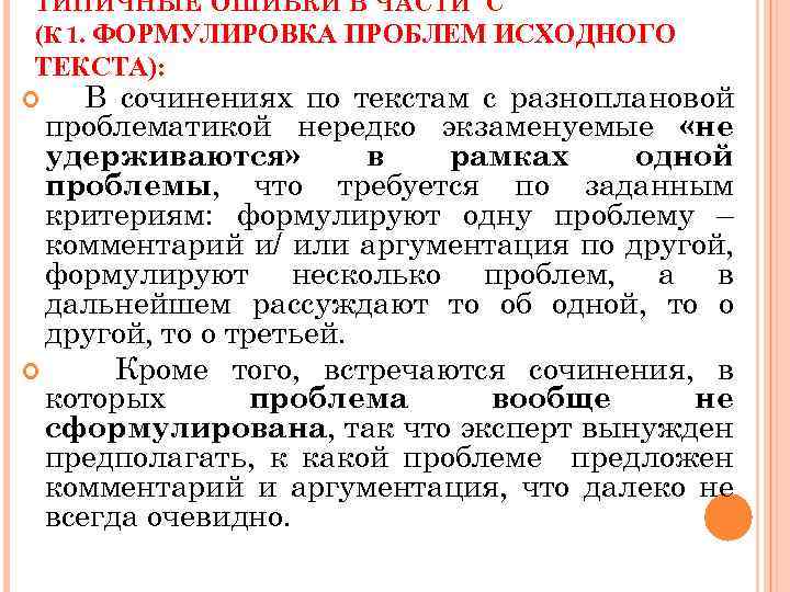 Как сдать егэ по русскому языку на 100 баллов: личный опыт - светлана ганова