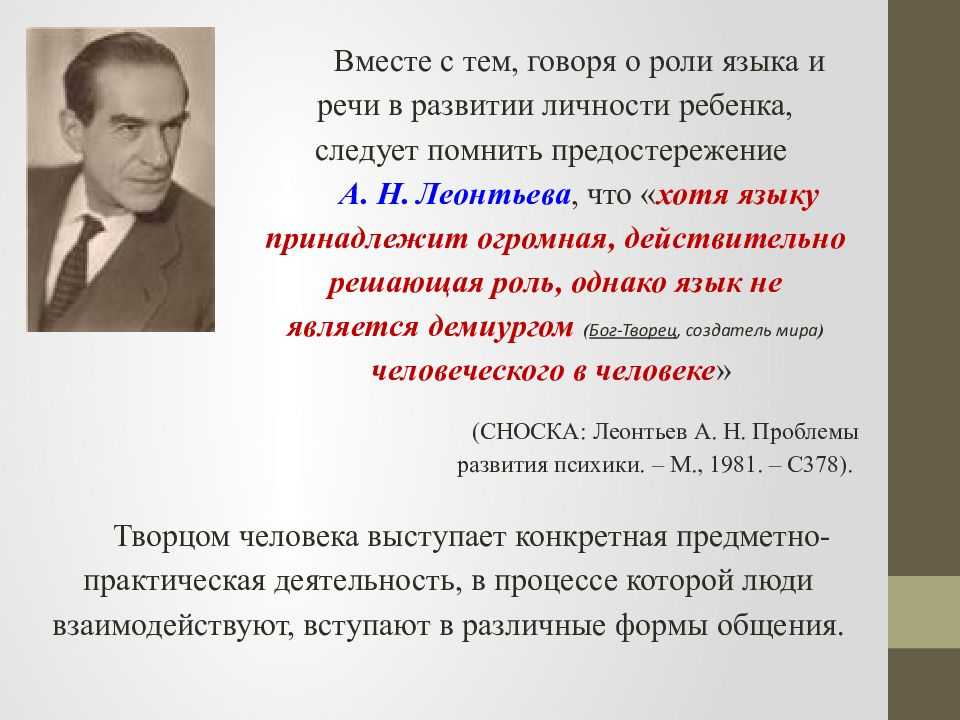 Формирование лексико-грамматических категорий у детей с общим недоразвитием речи | статья в журнале «вопросы дошкольной педагогики»