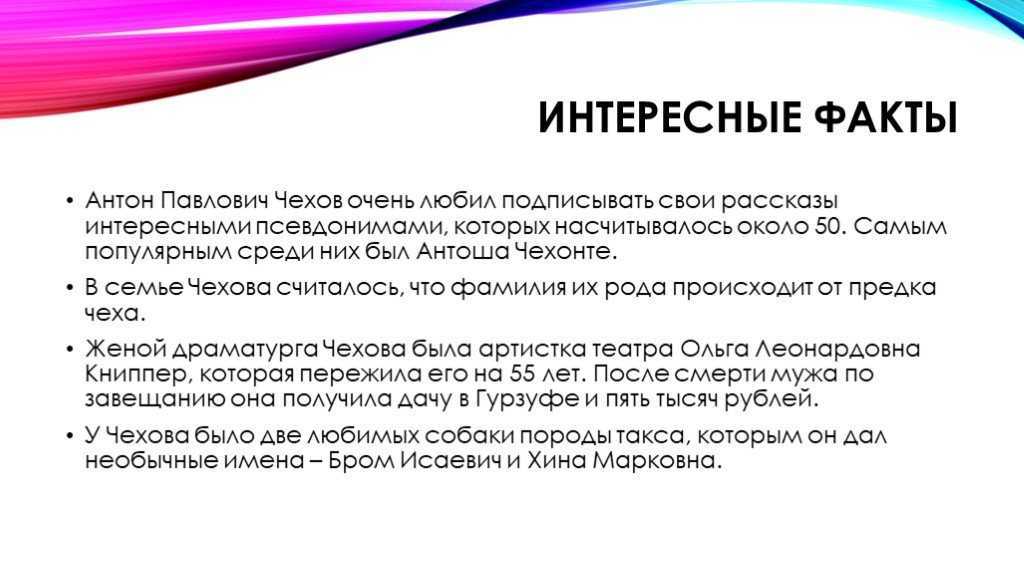 Каким врачом был чехов? | www.mgzt.ru