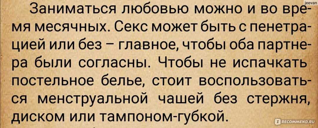 Со скольки лет можно заниматься интимной жизнью в рф по закону в 2022-2023 годах – с 14 или 16 лет, что значит возраст сексуального согласия?