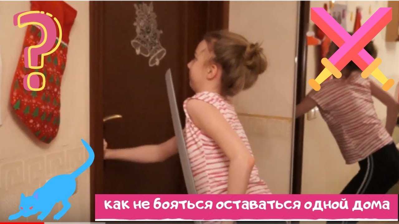Боязнь замкнутого пространства: как называется, симптомы, лечение