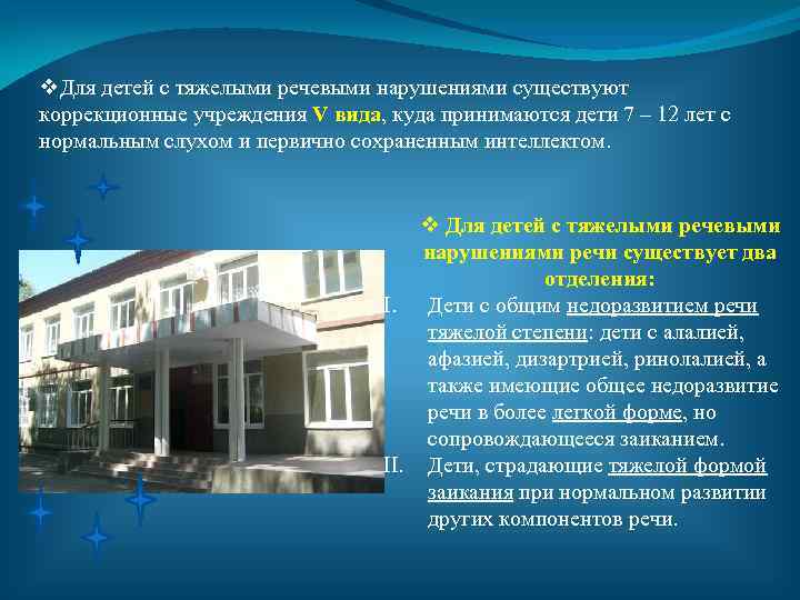 Дисграфия: причины, симптомы и лечение