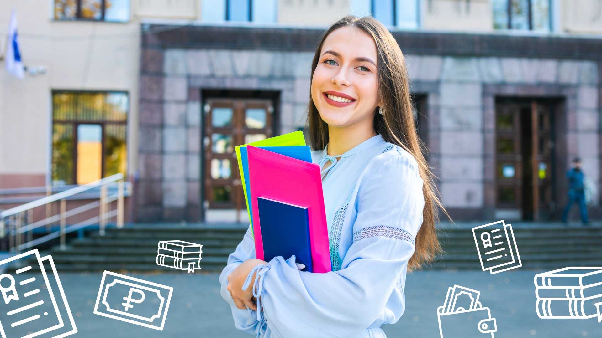 Гранты и стипендии для студентов