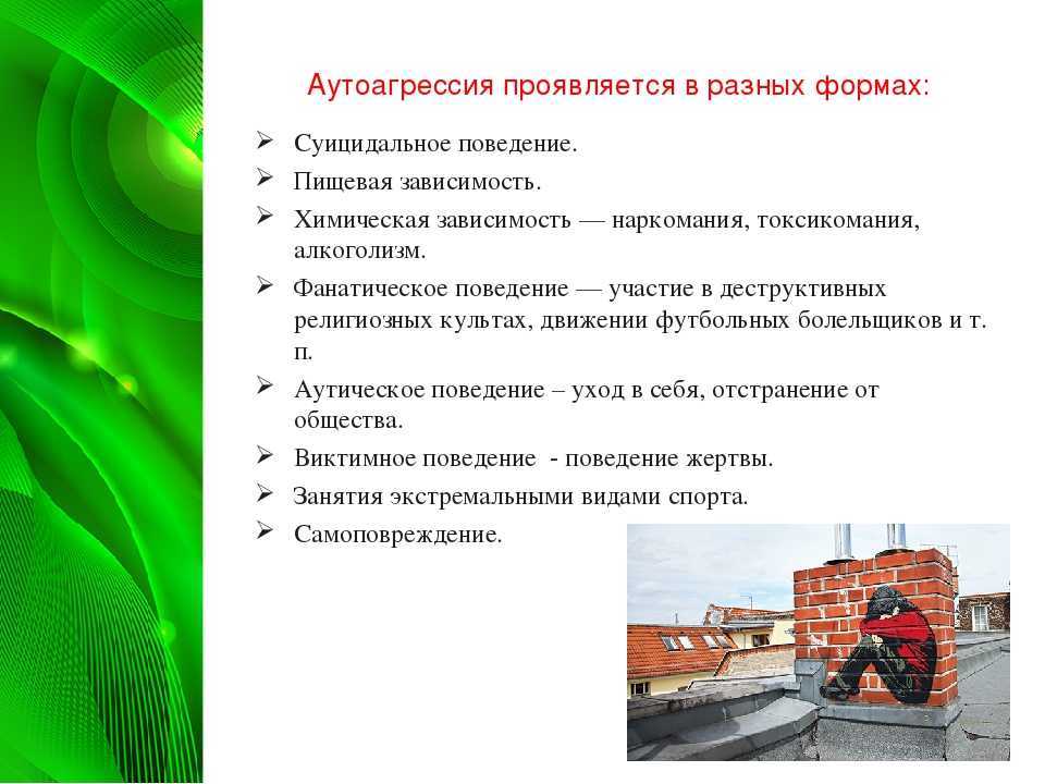 Почему ребёнок бьёт себя голове и как с этим бороться