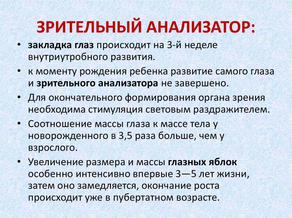 Анатомо-физиологические особенности новорожденных - обуз "родильный дом № 1" г. иваново