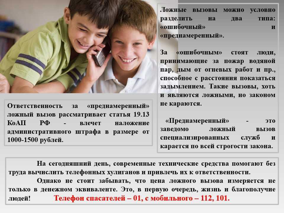 Выбор учителя в школе закон об образовании