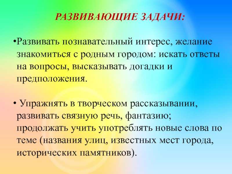Арт-терапия — примеры упражнений