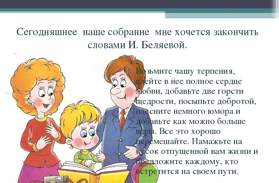 Кричите на своего ребенка? вот, как это влияет на его мозг