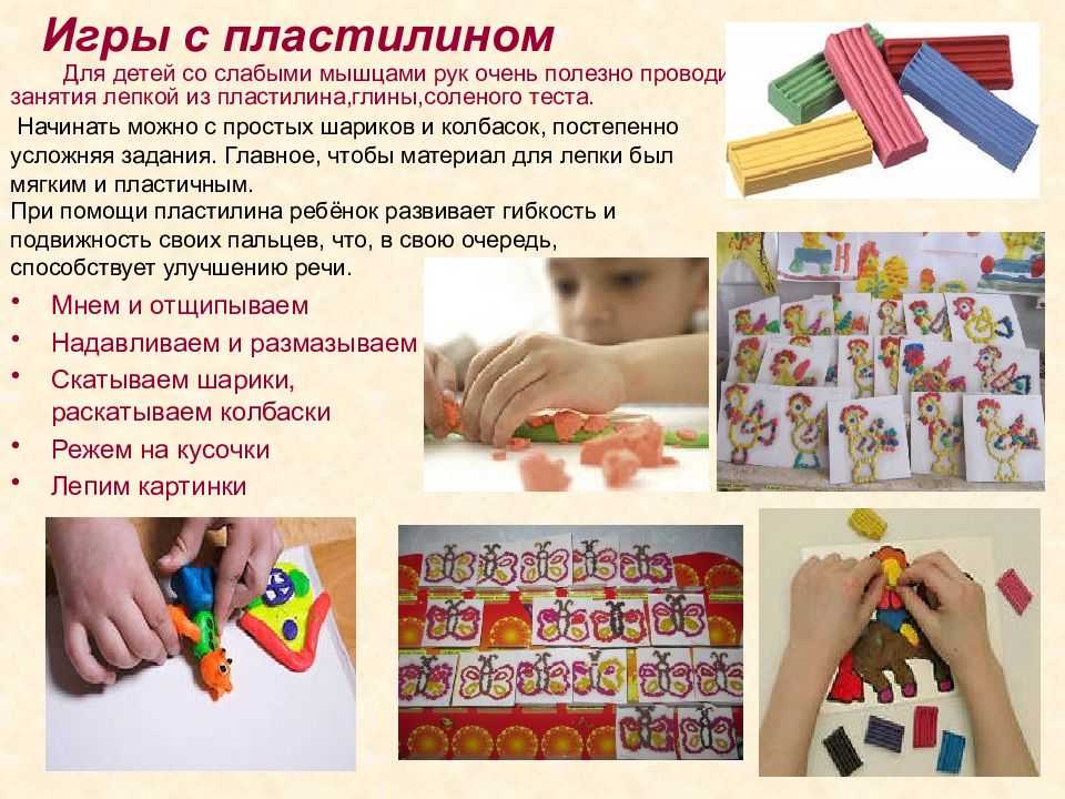 Развитие мелкой моторики рук у детей [что это такое] — для чего нужно