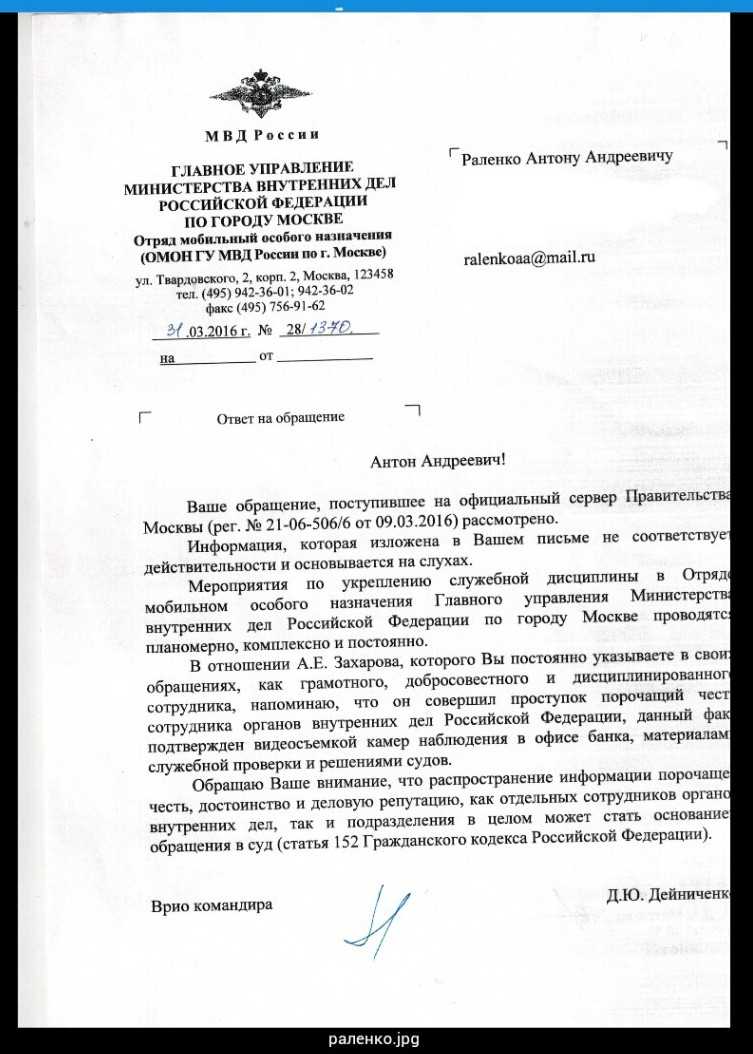 Как правильно писать в документах аббревиатуру "врио"?