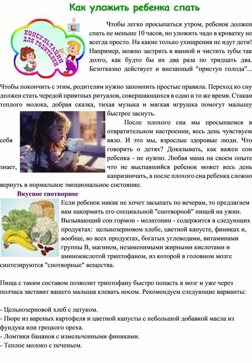 Важность ритуалов в жизни ребенка и семьи