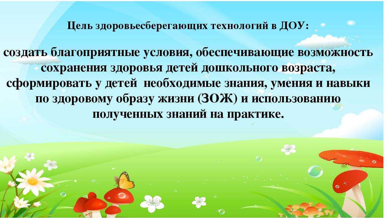 Познавательное развитие по фгос в доу для детей дошкольного возраста: задачи