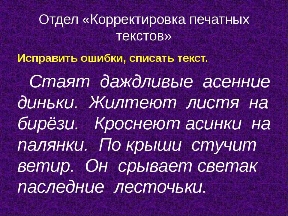 Как научиться писать грамотно и сделать это максимально быстро – объясняю и даю практические советы