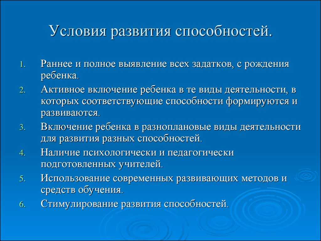 Сенсорное развитие детей дошкольного возраста
