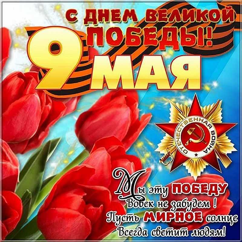 Правильное написание и особенности орфографии дня знаний