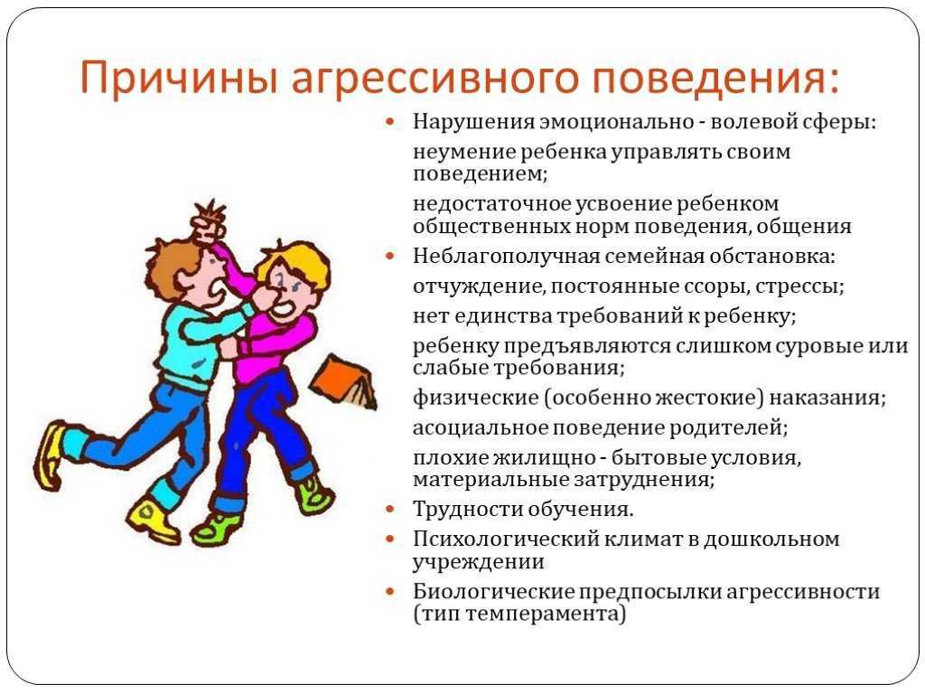 Вы слишком строги с ребенком: как понять, признаки, последствия