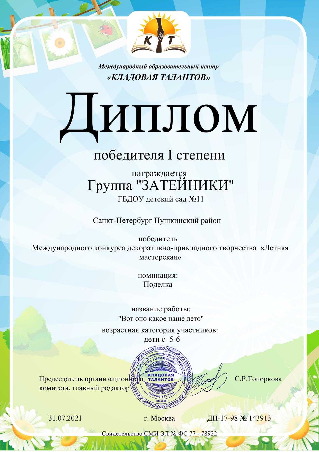 Экспериментирование в младшей группе: оформление уголка, игры и опыты