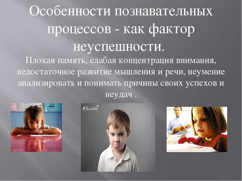 Как развить и тренировать память у ребёнка. советы психолога