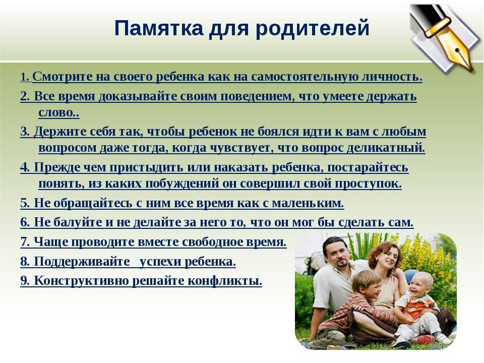 Воспитание доброты у детей дошкольного возраста | конспекты занятий, оод  | воспитатель ру — для воспитателей и педагогов доу. официальный сайт журнала «воспитатель»