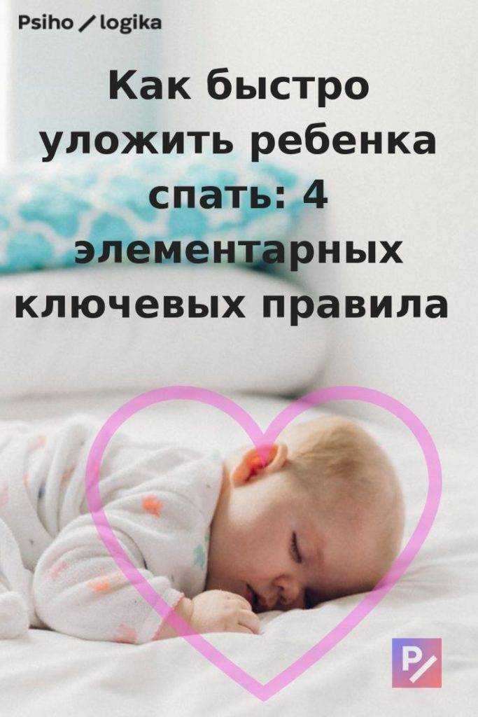 Работа перед сном в средней, старшей, младшей и подготовительной группах детского сада