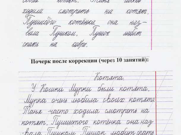 «что за каракули!» эксперты рассказали, нужно ли исправлять детский почерк - parents.ru | parents