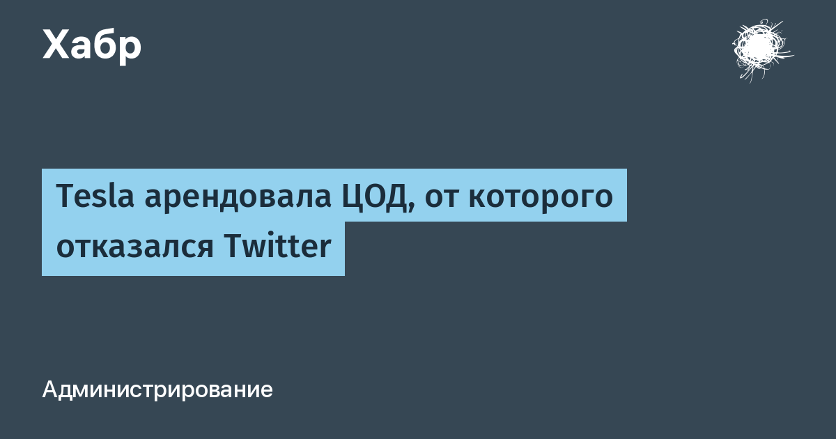 Twitter отказался удалять детское порно, даже когда родители жертвы умоляли об этом. американский мир 2022