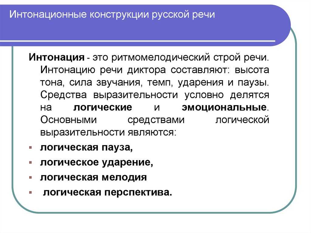 В статье рассматриваются теоретические вопросы по формированию лексического строя речи, показаны результаты эксперимента по формированию лексического строя речи у детей старшего дошкольного возраста с общим недоразвитием речи iii уровня