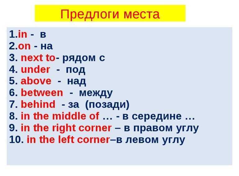 Как правильно ко встрече или к встрече?