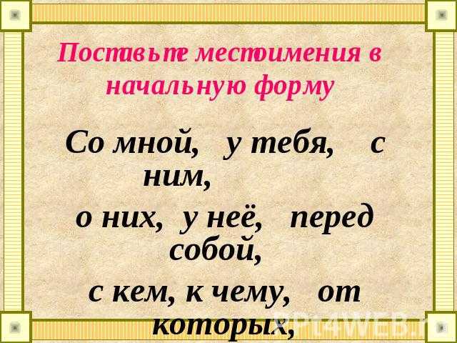 Падежные ⭐ окончания имен существительных: как правильно проверить безударные гласные, алгоритм