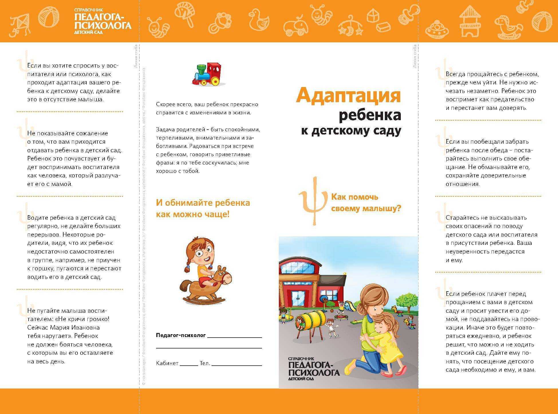 Куда девать ребенка после школы если родители работают