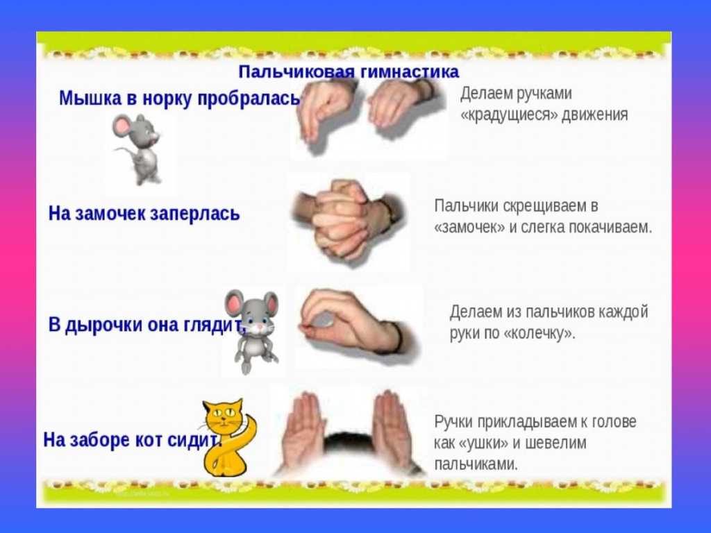 Пальчики играют! малыши развиваются!!! | страна мастеров