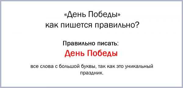 Предлоги, которые все время употребляют неправильно