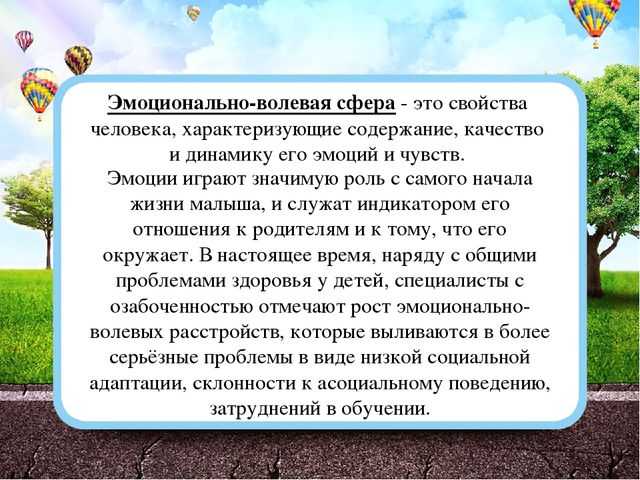 Кокоренко в.л., маргошина и.ю. "характеристика общения и эмоциональной сферы 
младших школьников с интеллектуальной недостаточностью".